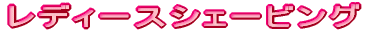 fB[XVF[rO